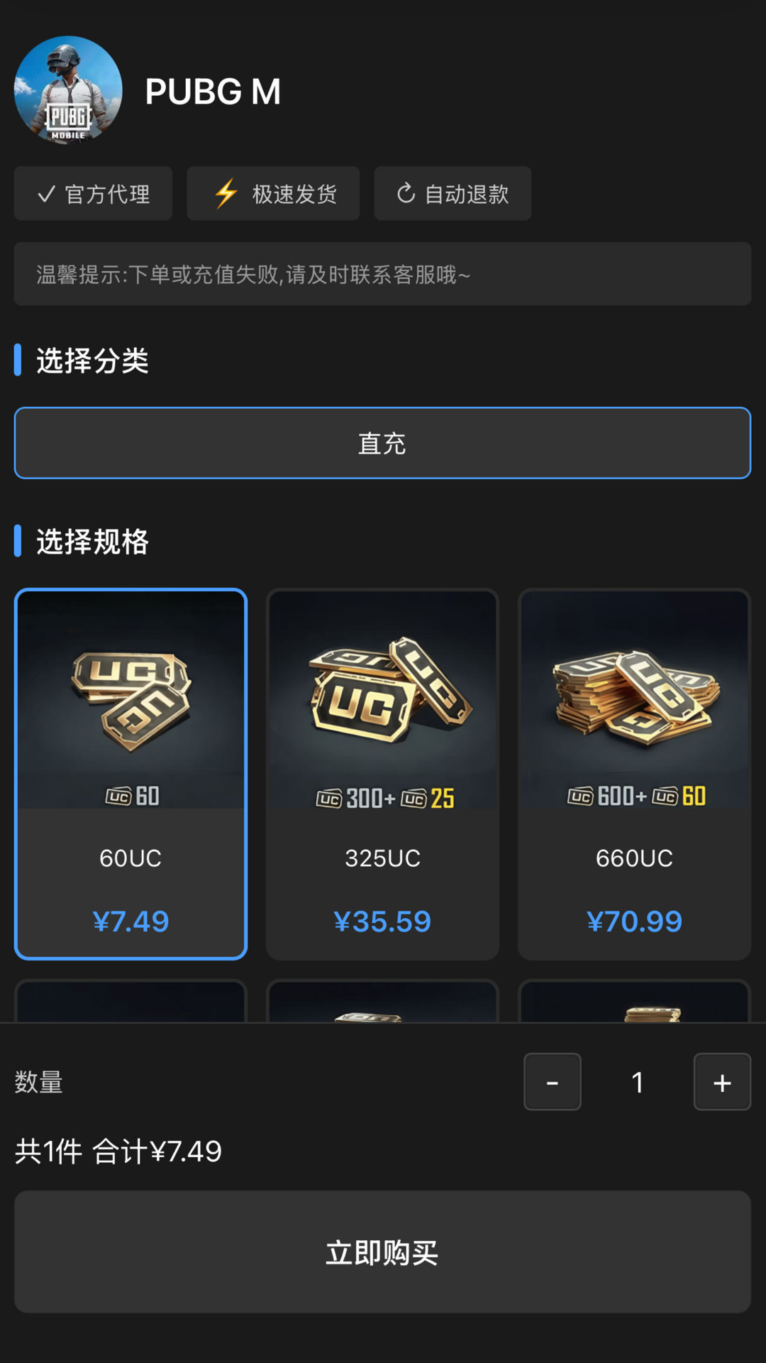 杰小氪官方版 杰小氪APP截图