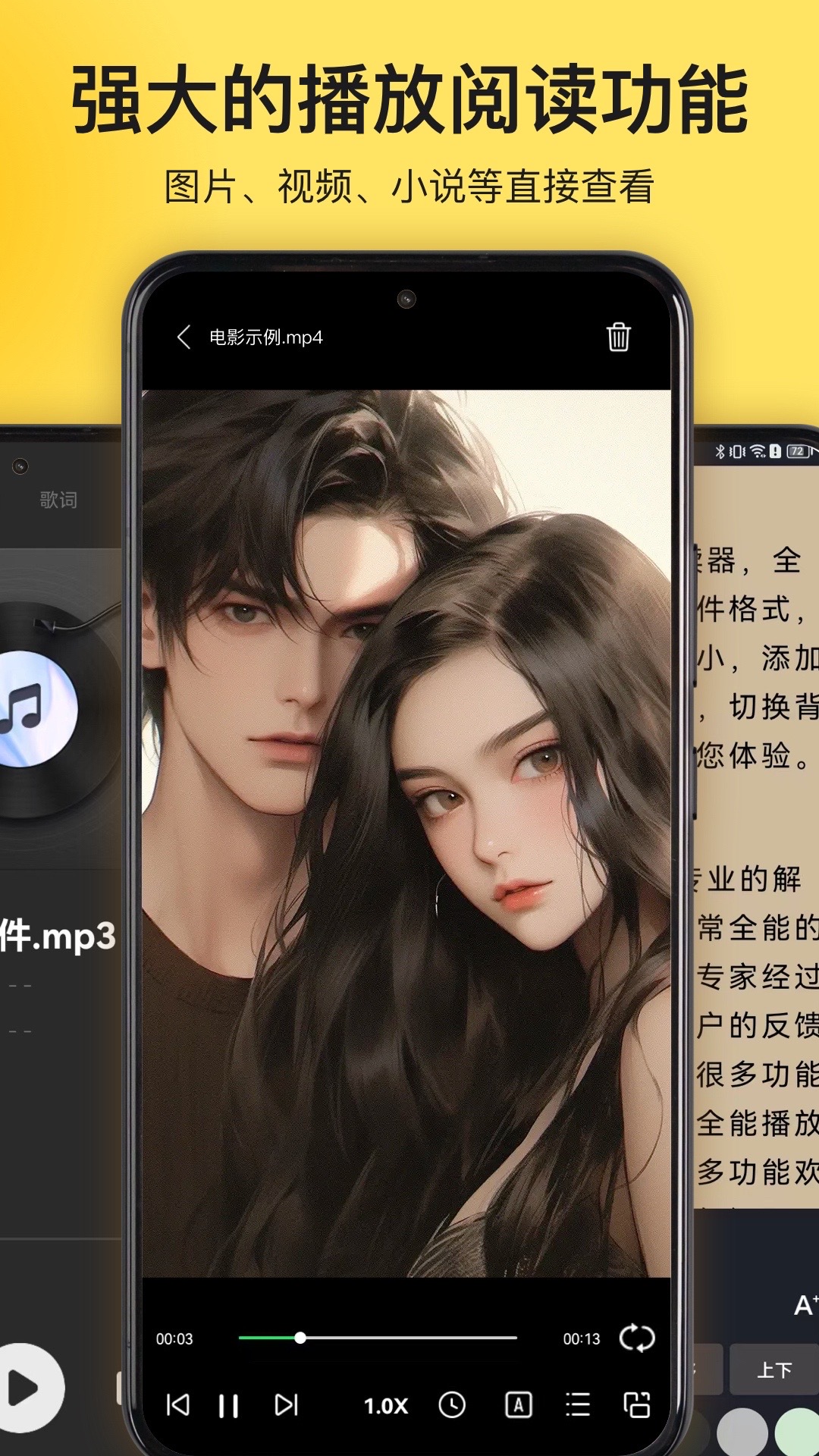 解压专家官方版 解压专家APP截图