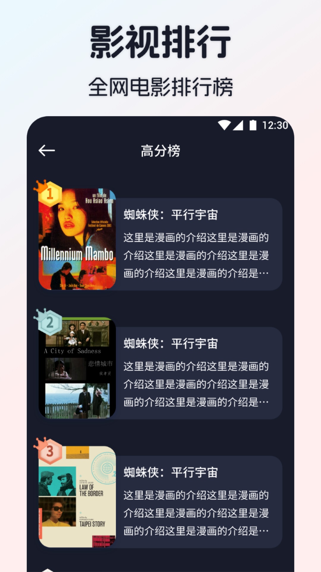 极光影视官方版 极光影视APP截图