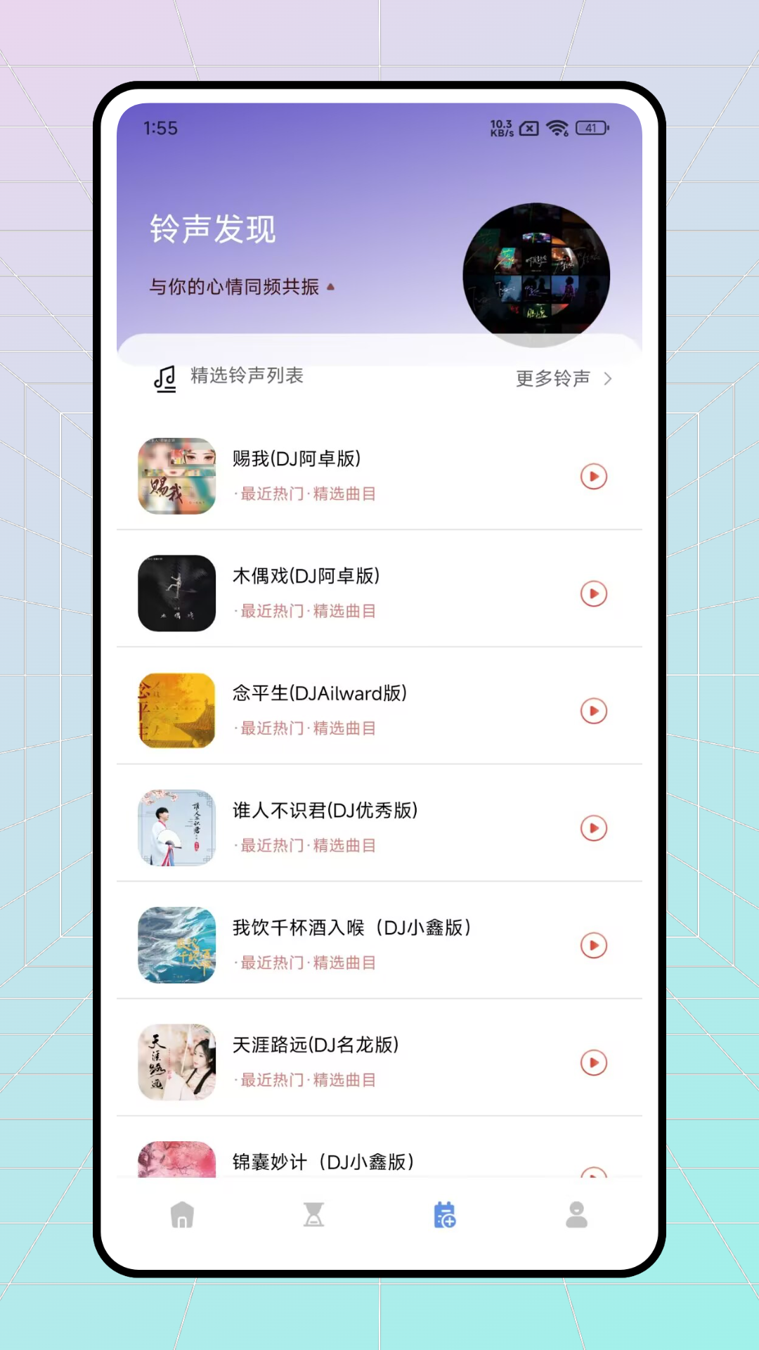 极简音效剪辑下载介绍图