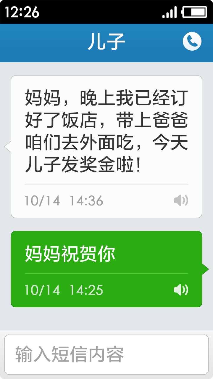 极简桌面官方版 极简桌面APP截图