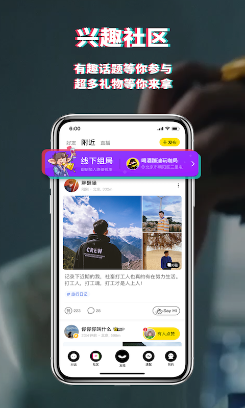 积目下载介绍图