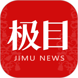 极目新闻 v9.9.2