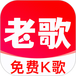 经典老歌嗨曲