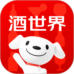 京东酒世界