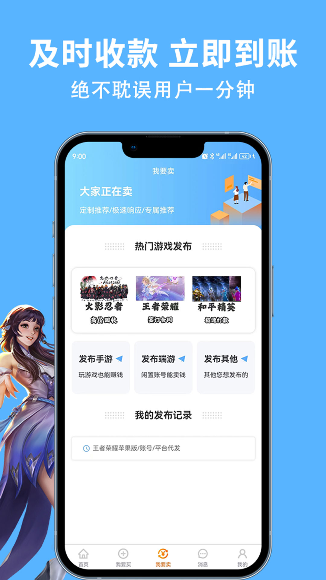竞梦游官方版 竞梦游APP截图