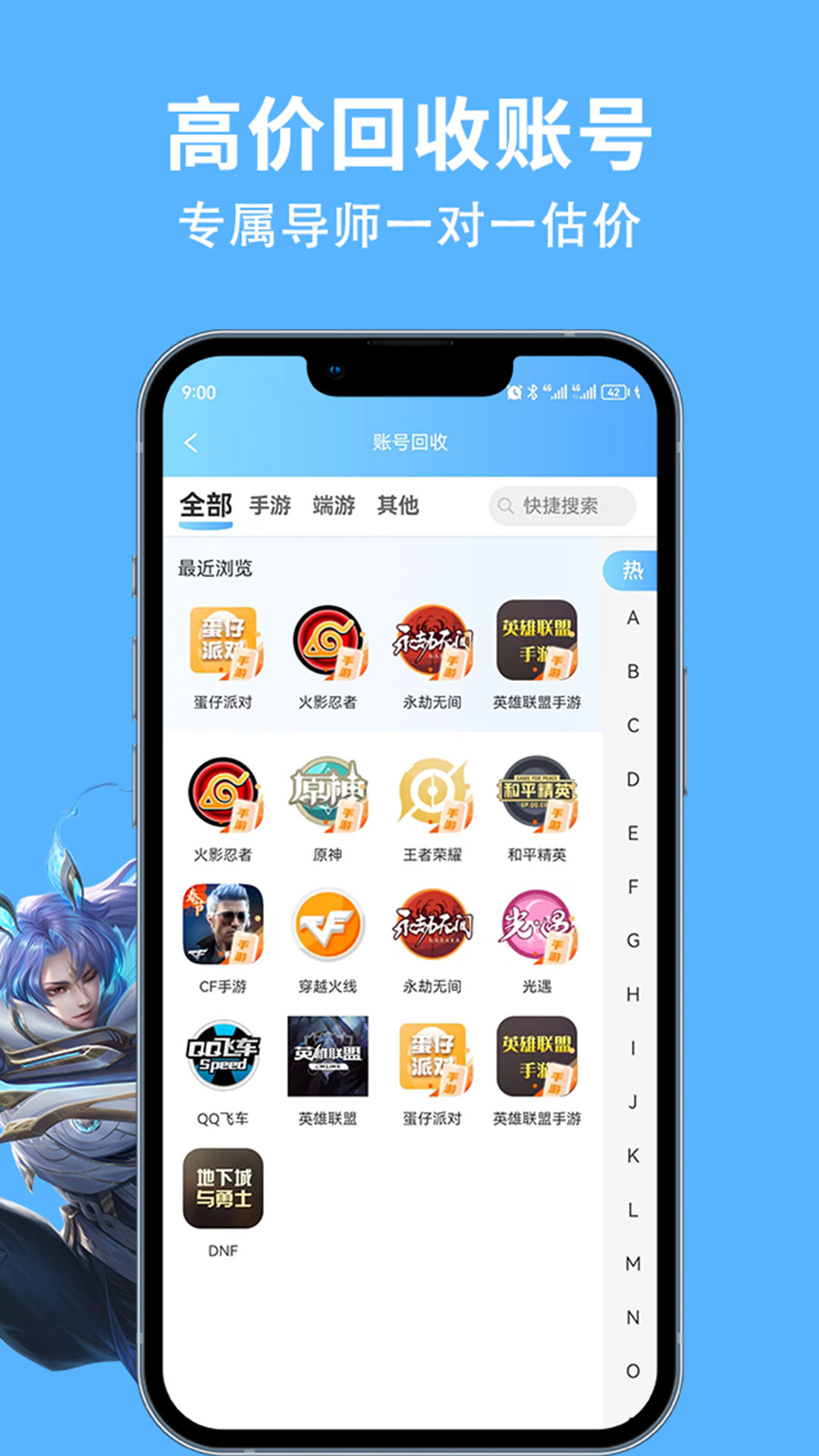 竞梦游官方版 竞梦游APP截图