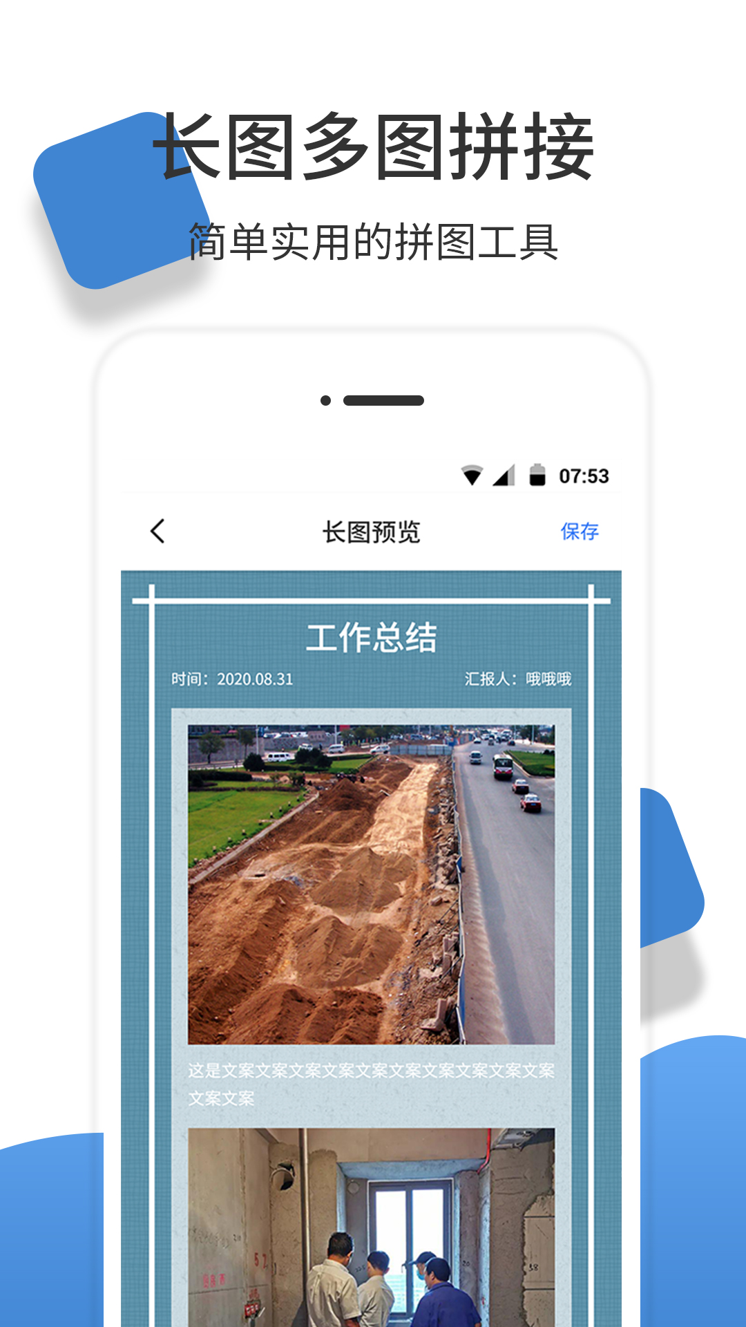 经纬度相机下载介绍图