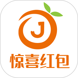 惊喜红包 v1.2.3