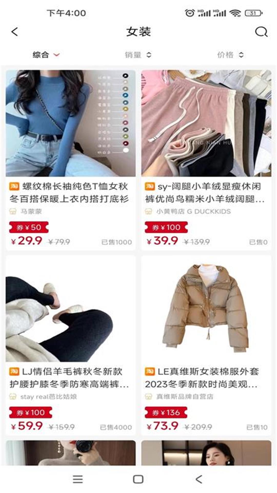 今花生app截图