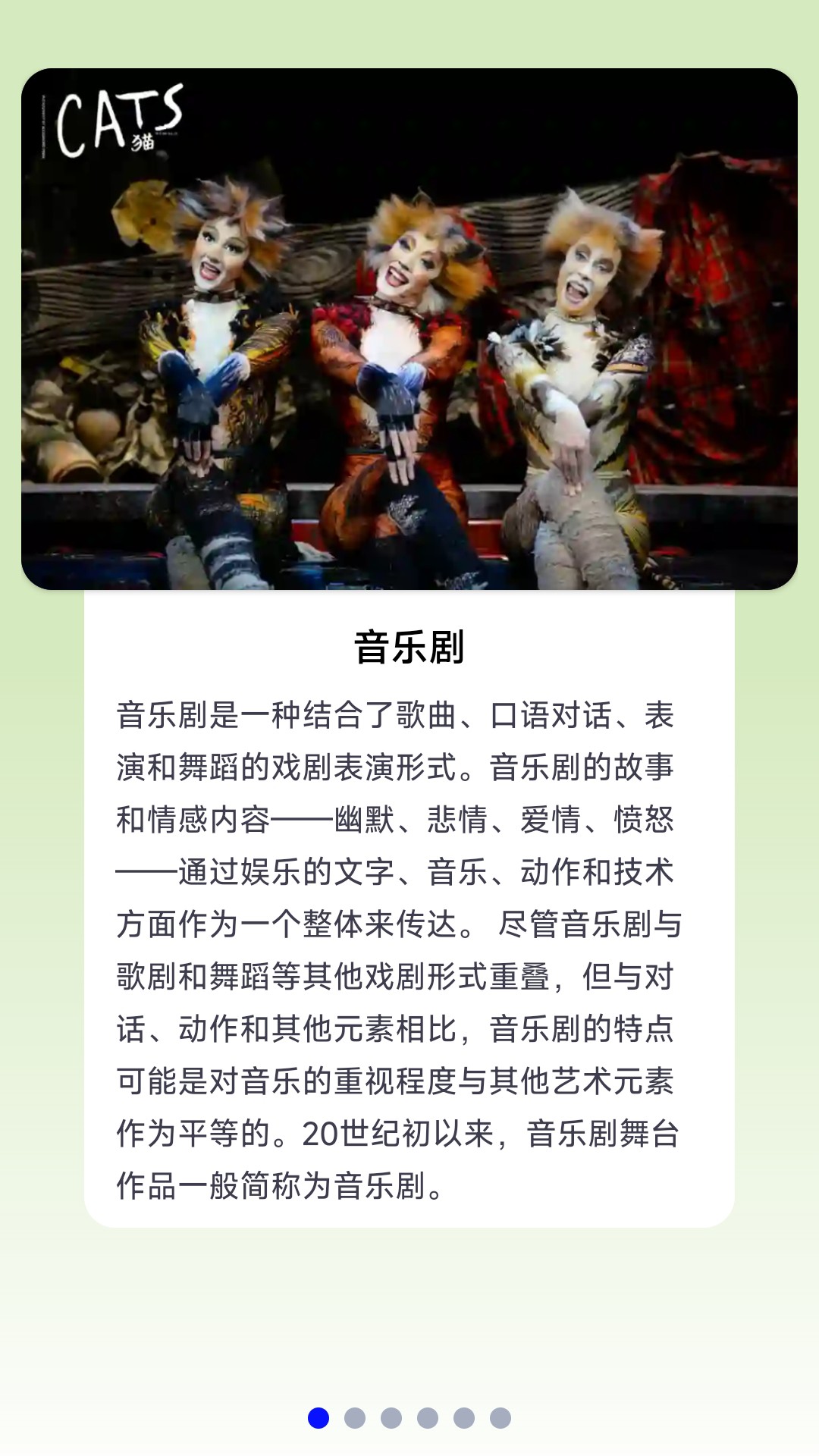 金曲宝库下载介绍图