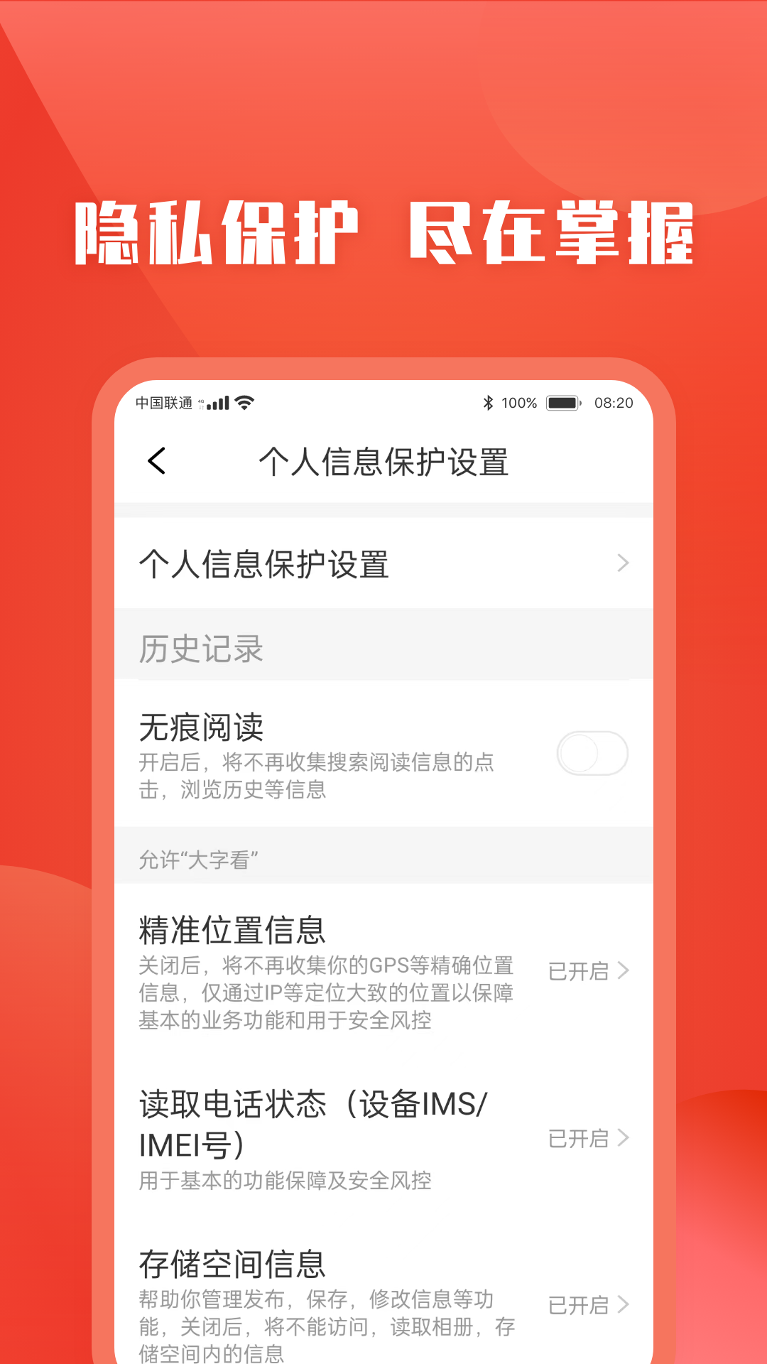 今日快看app截图