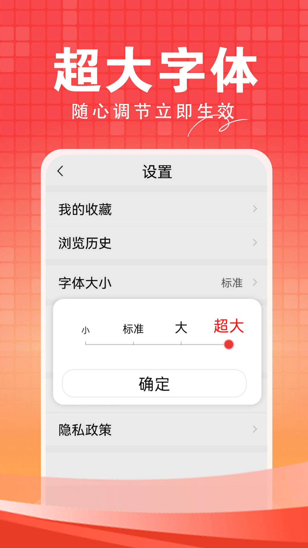 今日快闻app截图