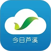 今日芦溪