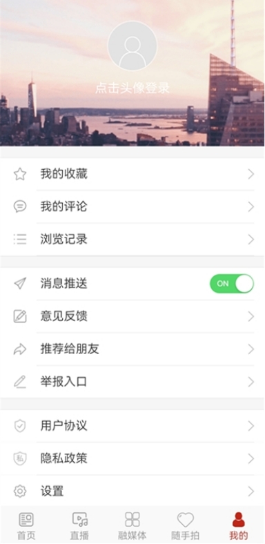 今日农安官方版 今日农安APP截图