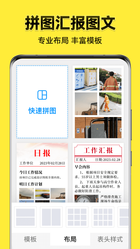 今日水印相机app截图