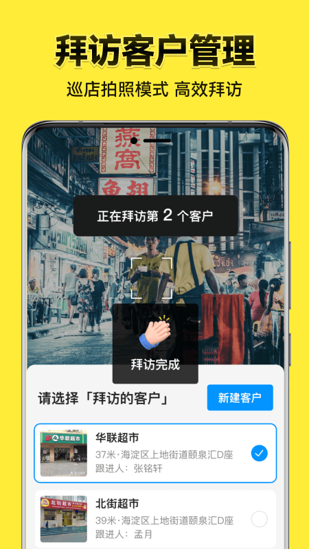 今日水印相机app截图