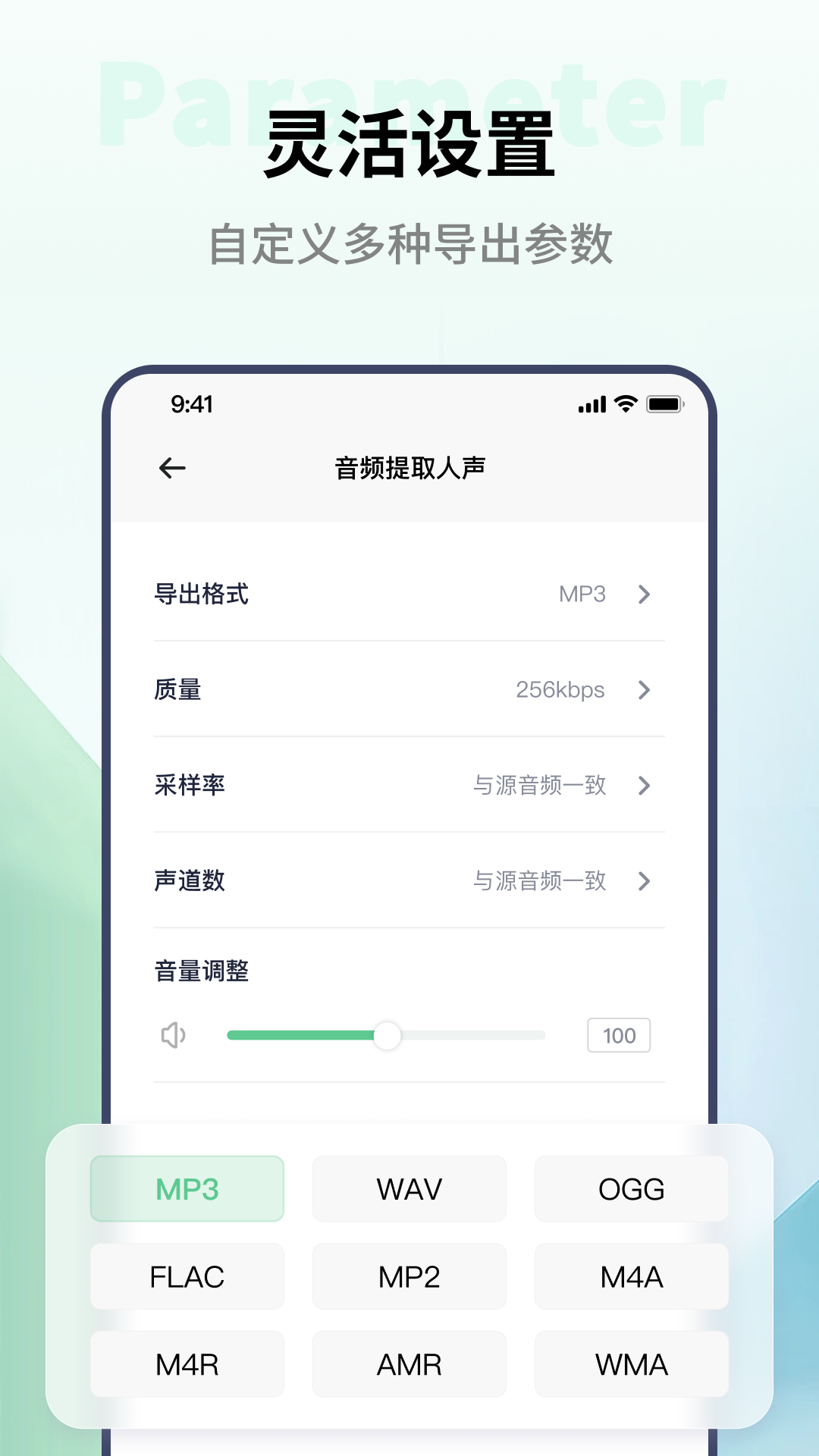 金舟格式工厂app截图