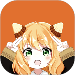 囧次元动漫喵 v1.15