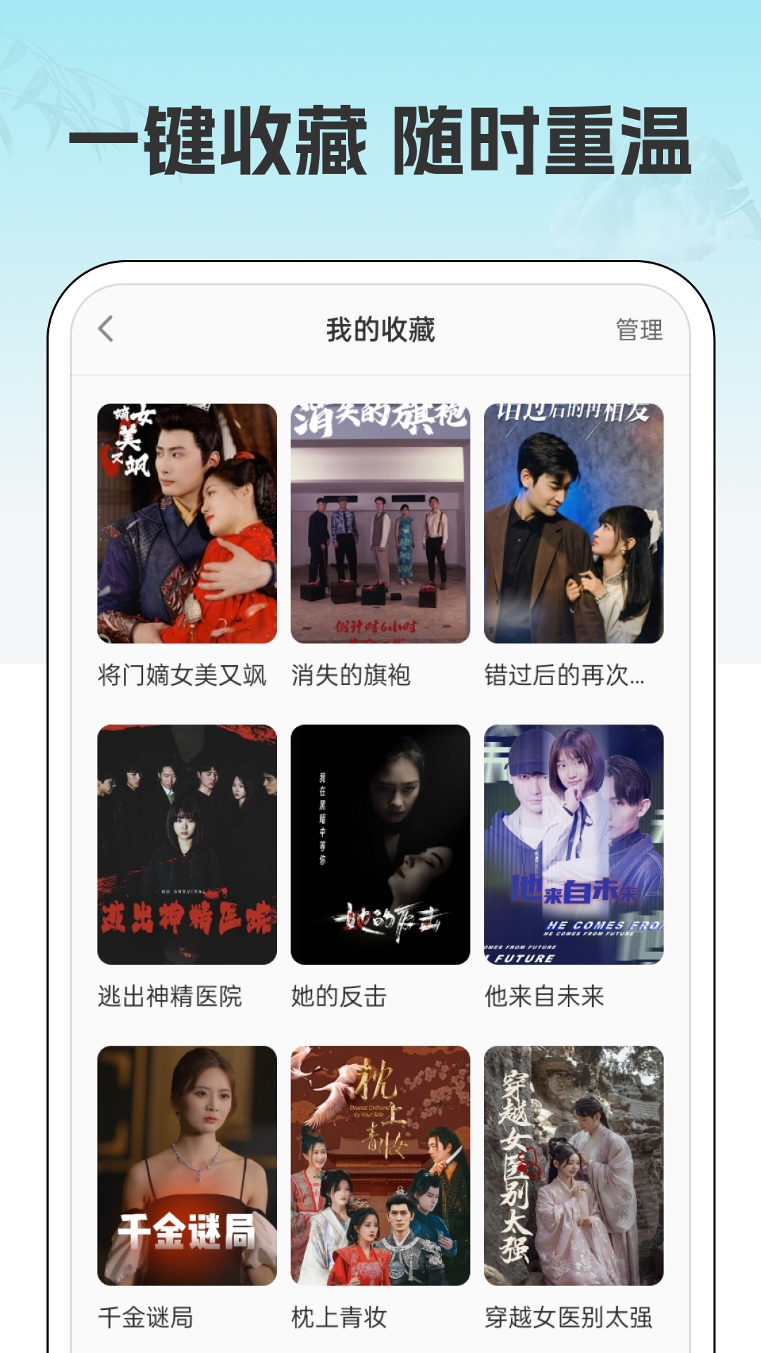 吉速好剧app截图