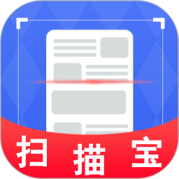 极速文件扫描宝