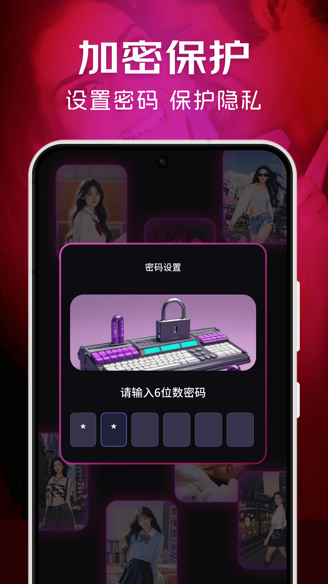 极速隐私播放器官方版 极速隐私播放器APP截图