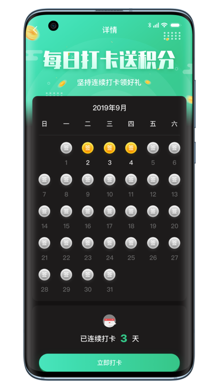 吉他调音器巅峰版官方版 吉他调音器巅峰版APP截图