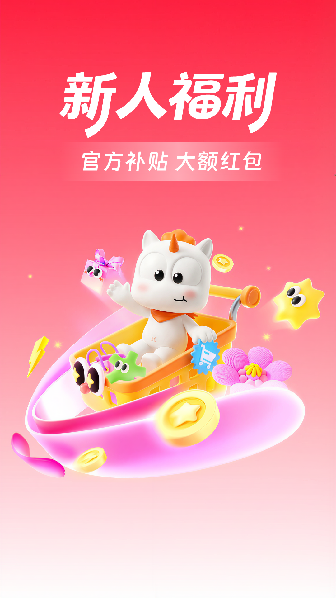 九方易官方版 九方易APP截图