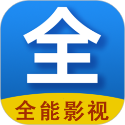 九九影视大全播放器 v1.1.9