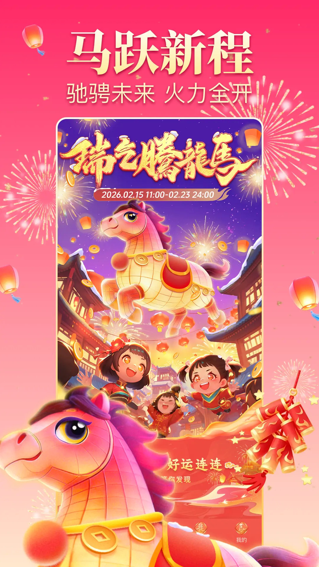 九秀直播app截图