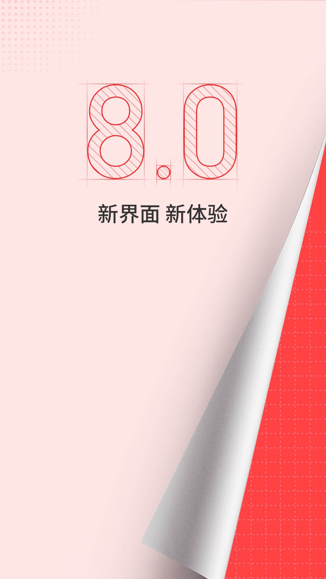 集享联盟下载介绍图