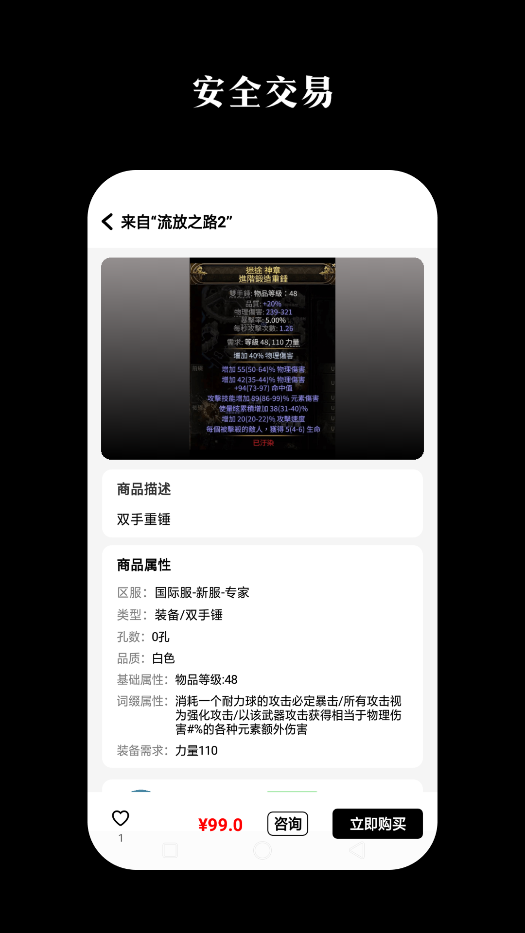 即芽下载介绍图