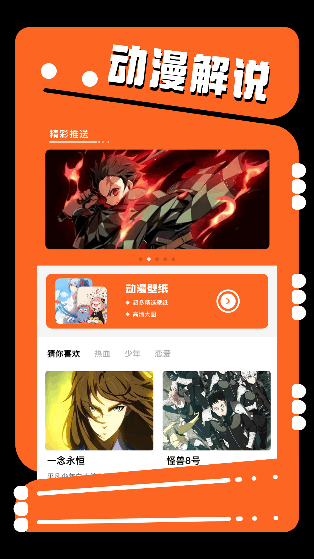 jocyapp截图
