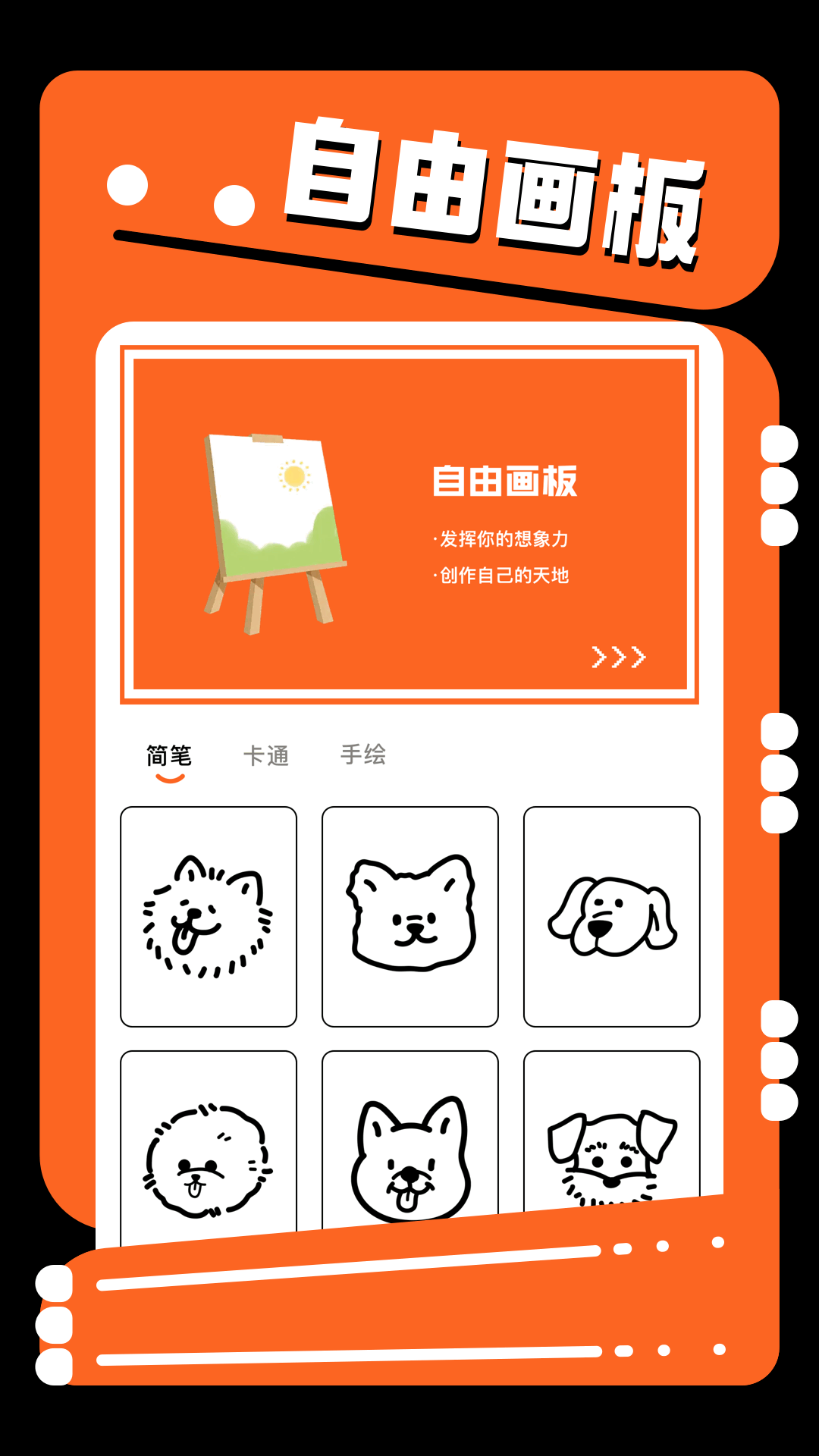 jocyapp截图