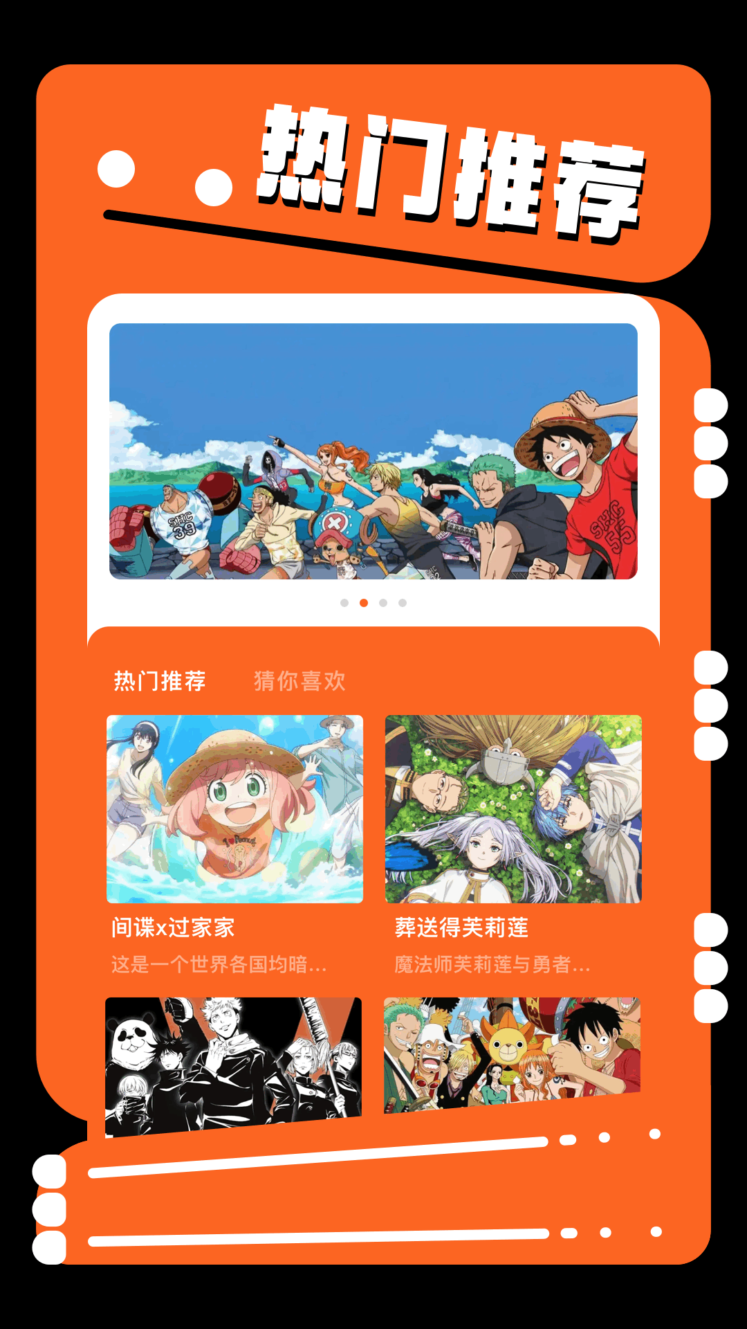 jocyapp截图