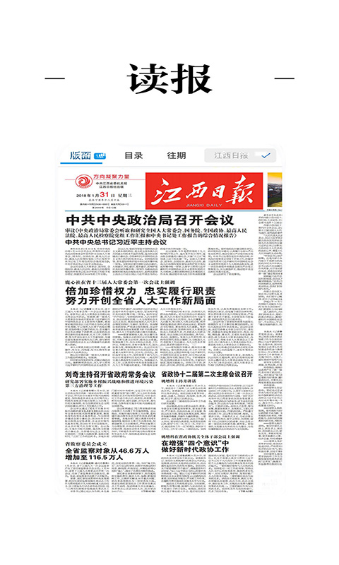桔都南丰下载介绍图