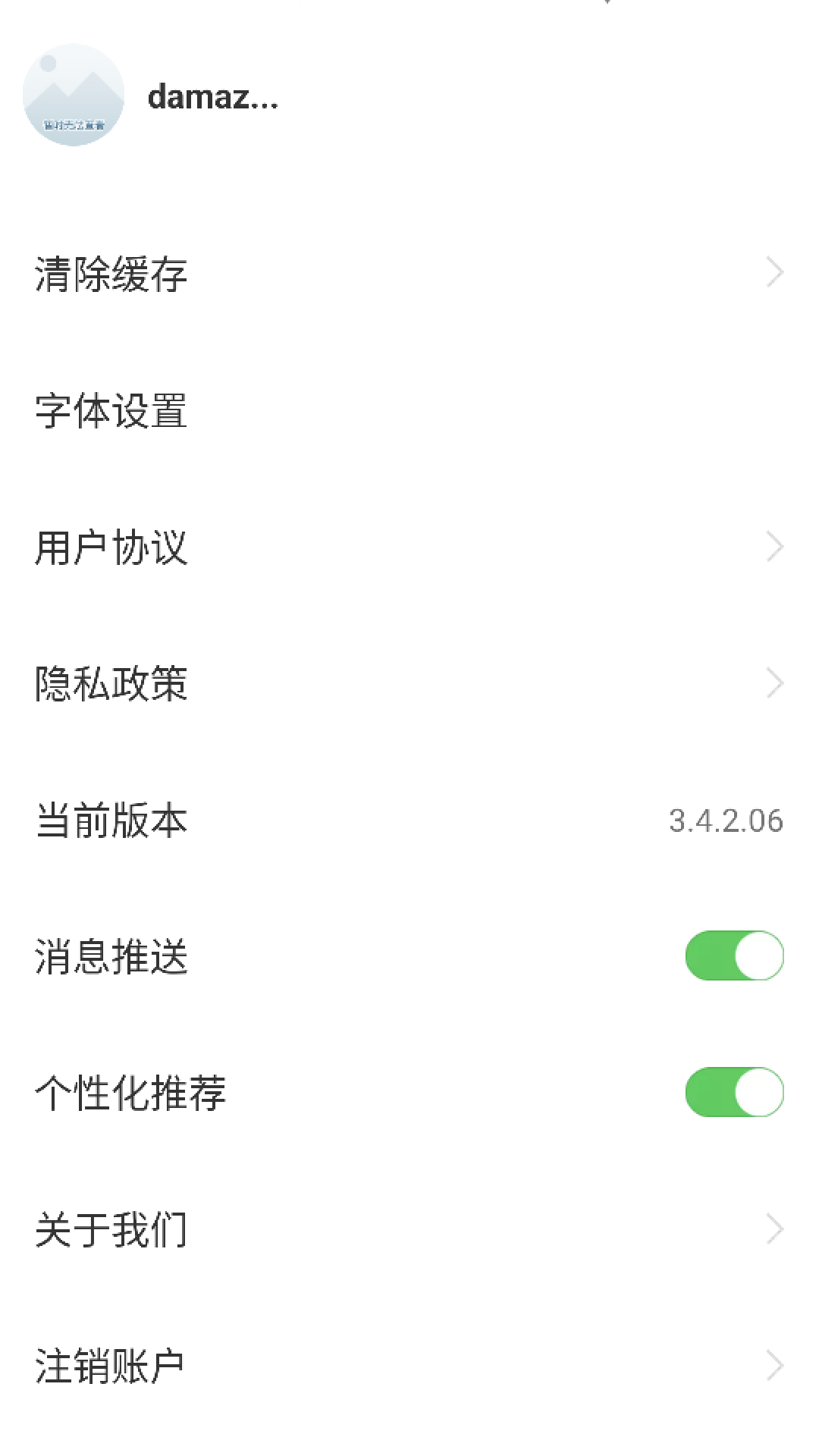 掘金宝下载介绍图