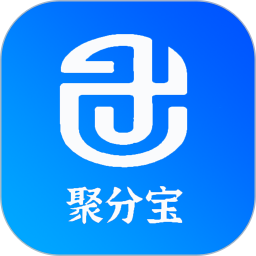 聚分宝绿色消费积分电子商务系统 v1.1.3