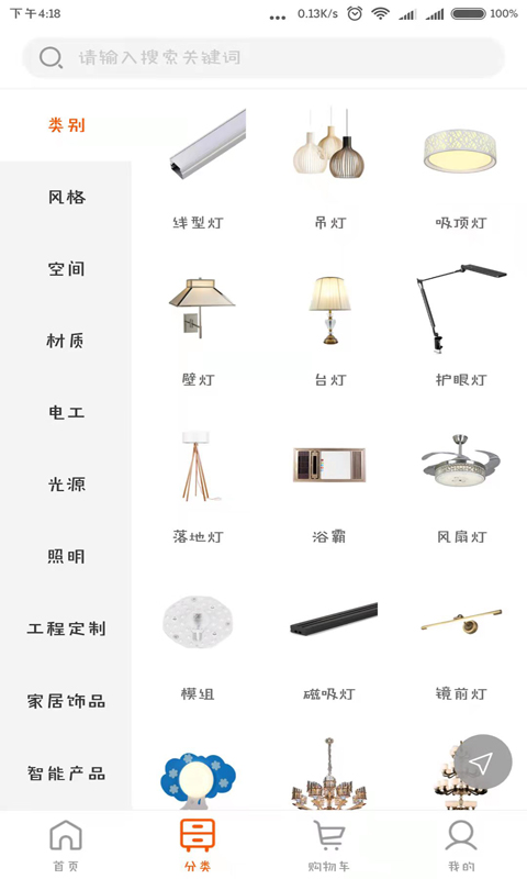 钜豪商城下载介绍图