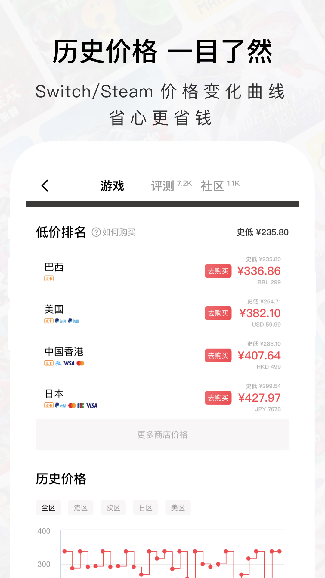 Jump官方版 JumpAPP截图