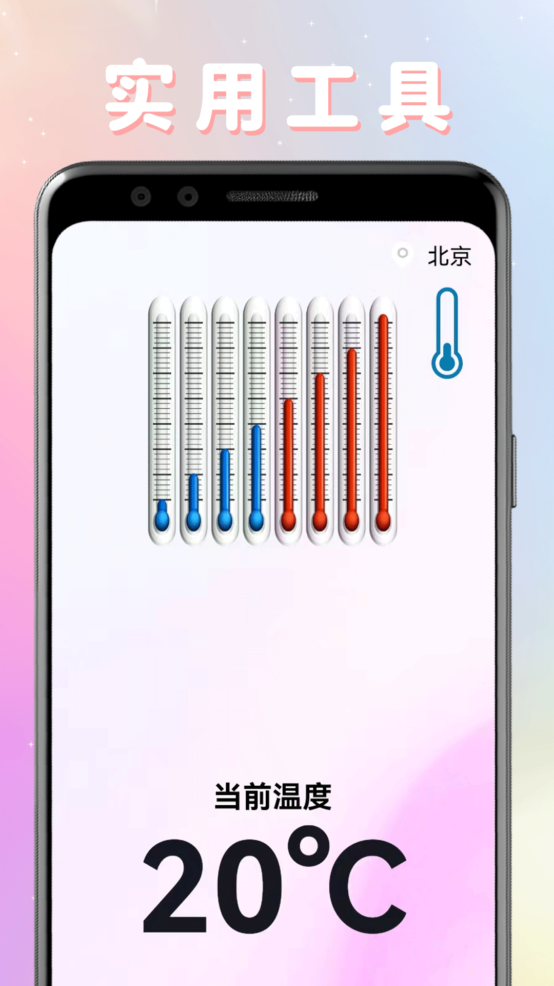 剧圈圈播放器下载介绍图