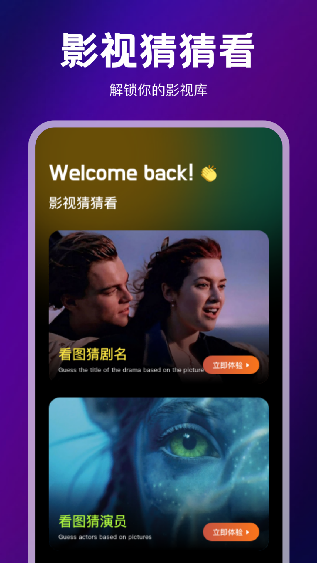 剧优惠app截图