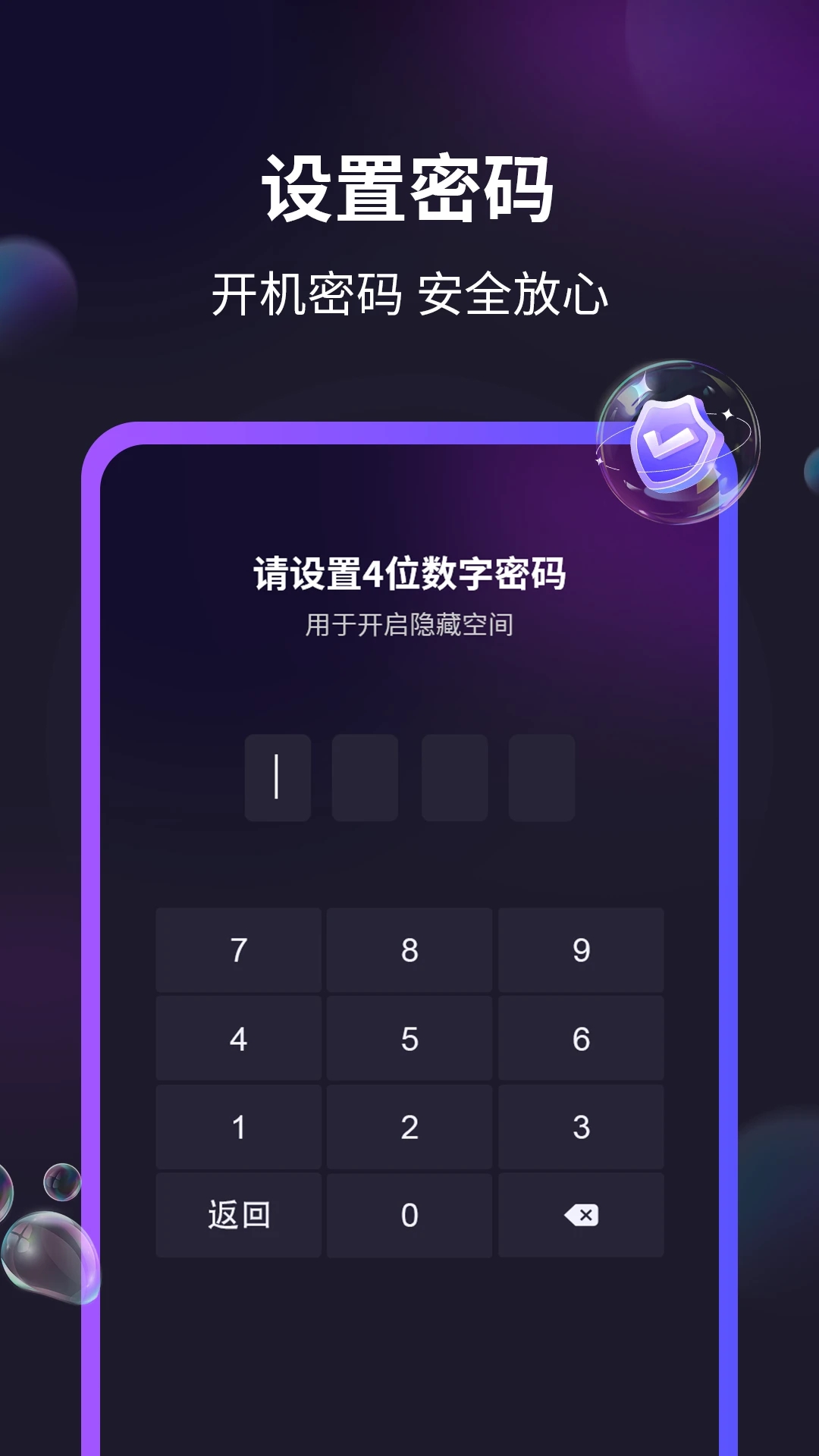 橘子下载介绍图