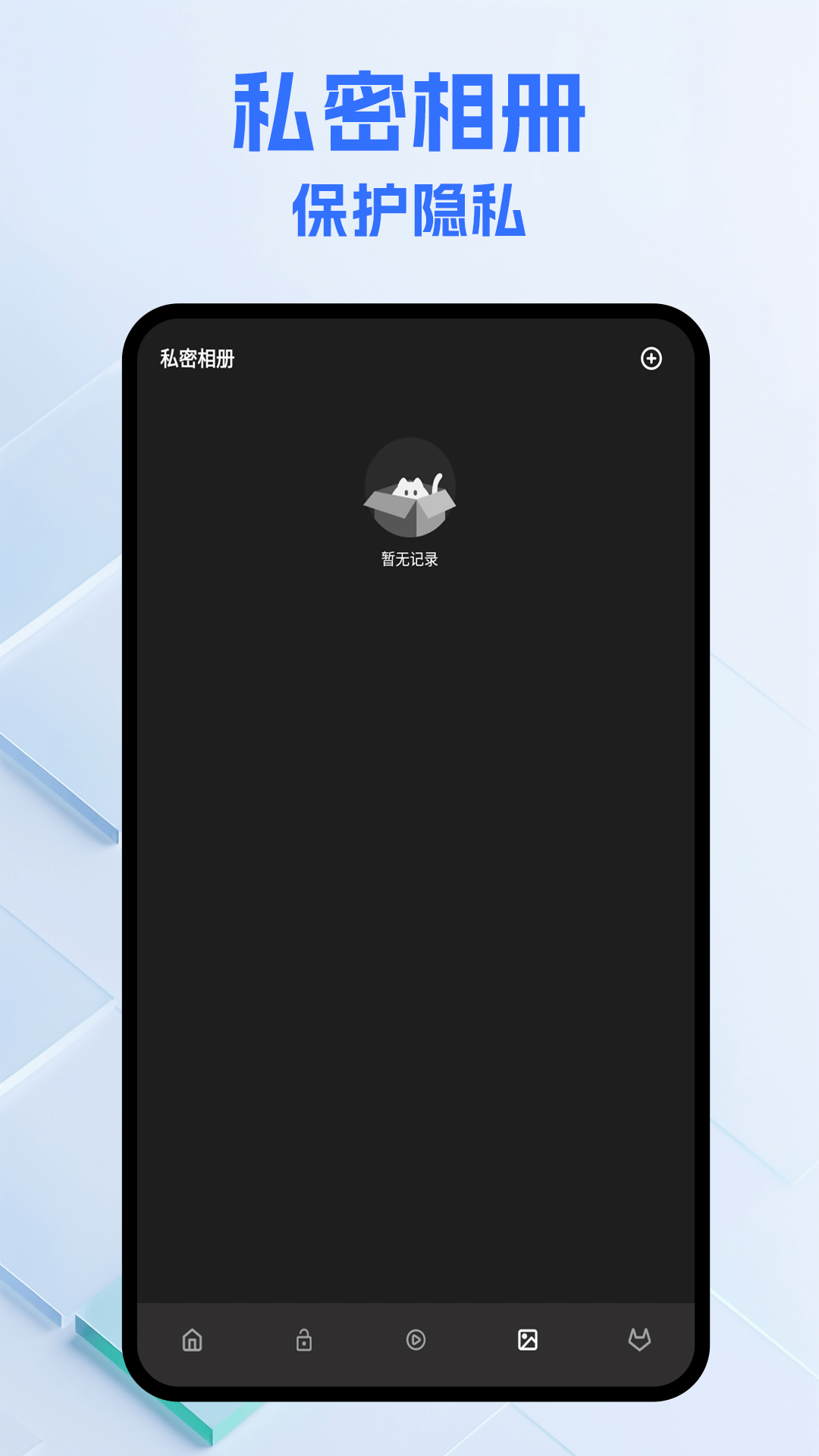 橘子影视下载介绍图