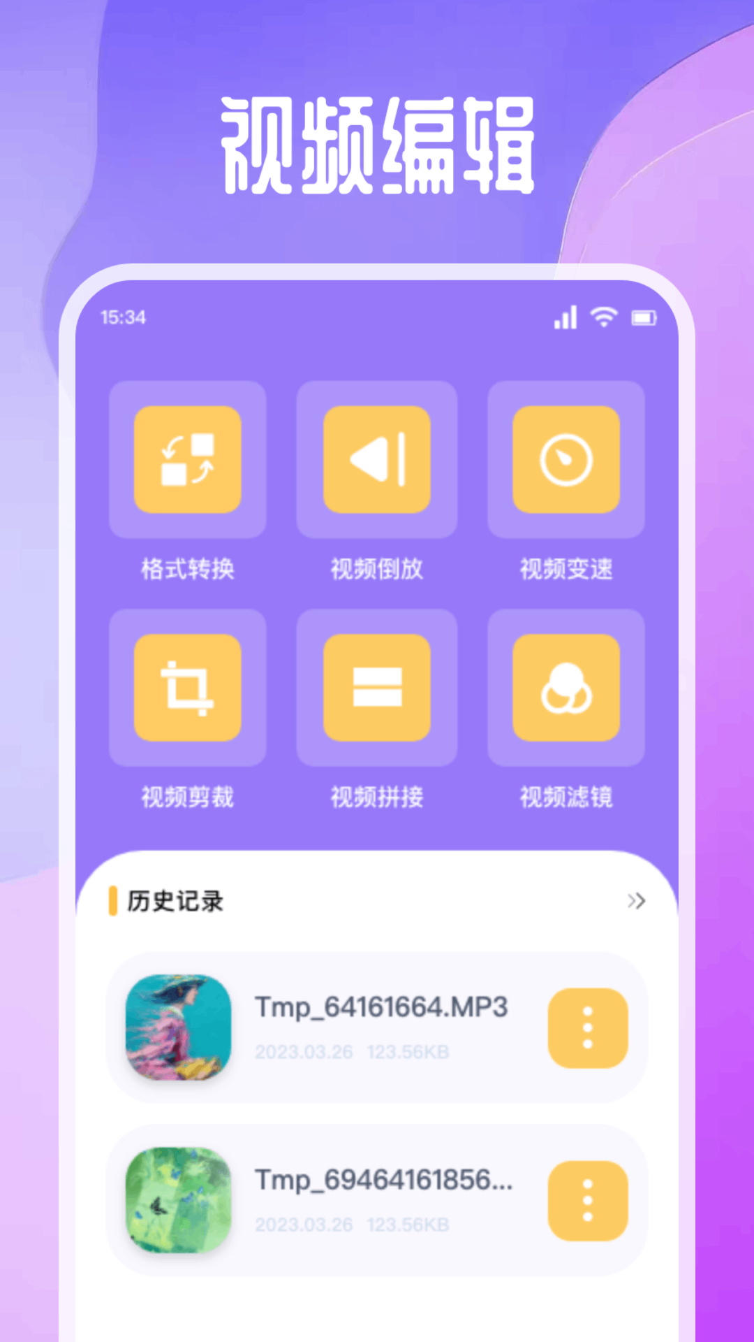 咖啡影视下载介绍图