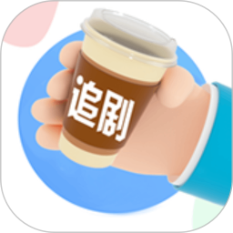 咖啡影视 v1.2