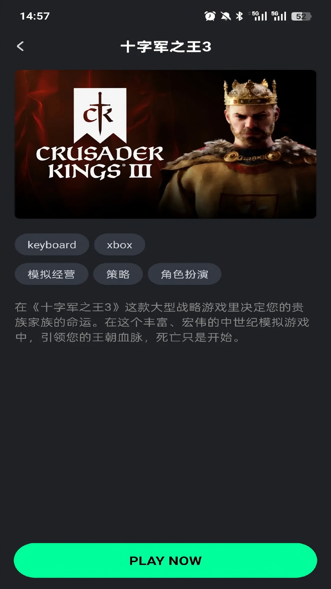 咖啡云游官方版 咖啡云游APP截图