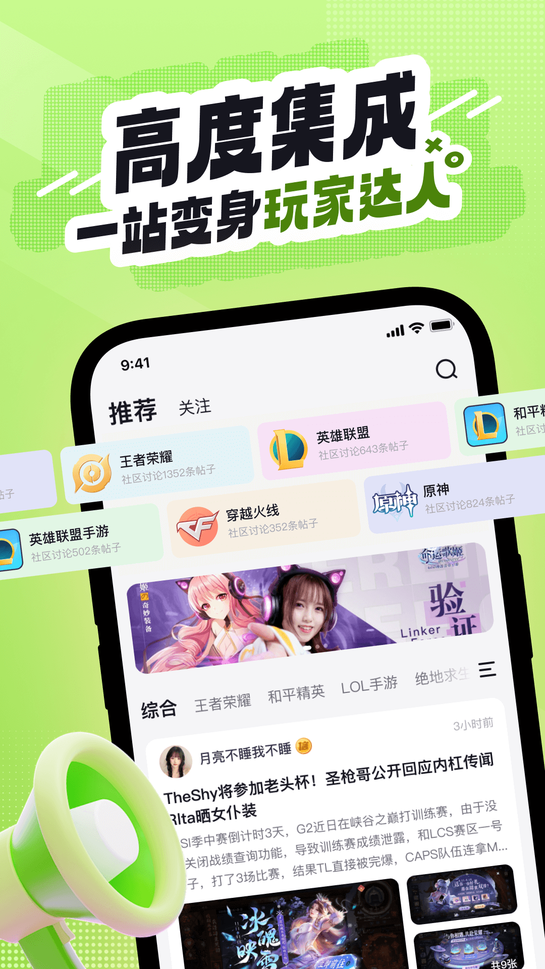 开嘿侠官方版 开嘿侠APP截图