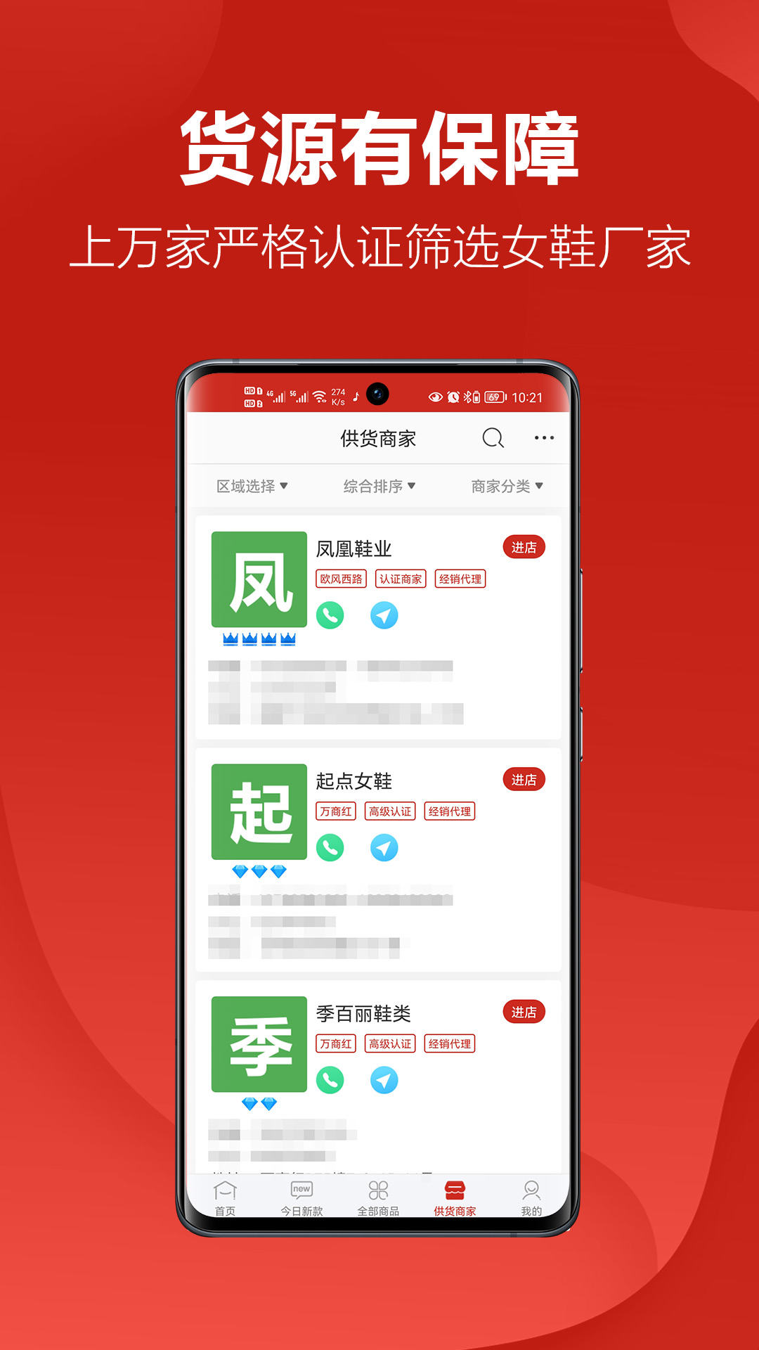 开山网下载介绍图