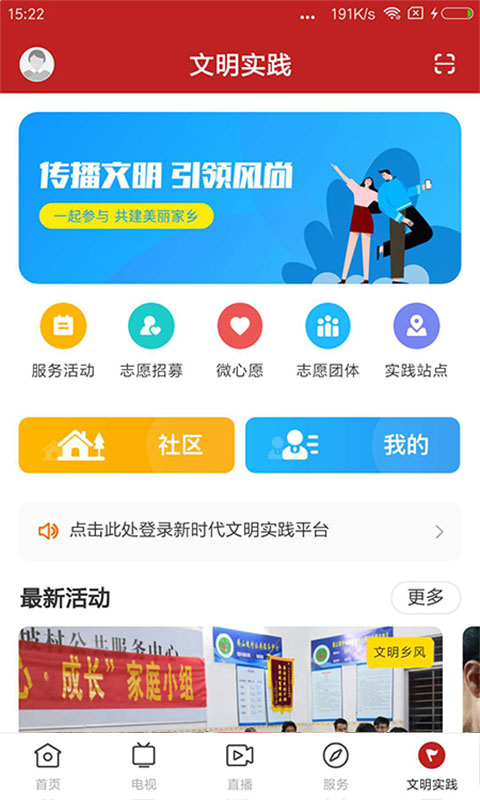看高州下载介绍图